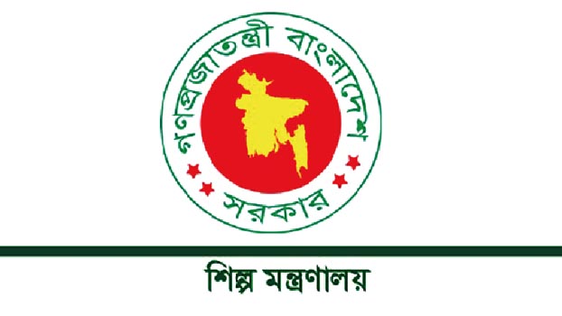 industries-ministry-s-adp-implementation-rate-63pc-till-jan-2022