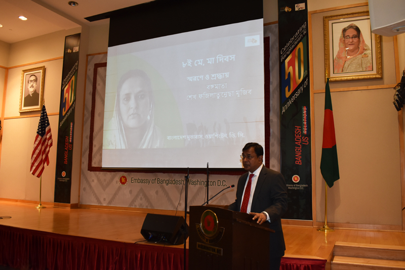 Bangladesh Embassy in Washington DC celebrates Mother's Day News