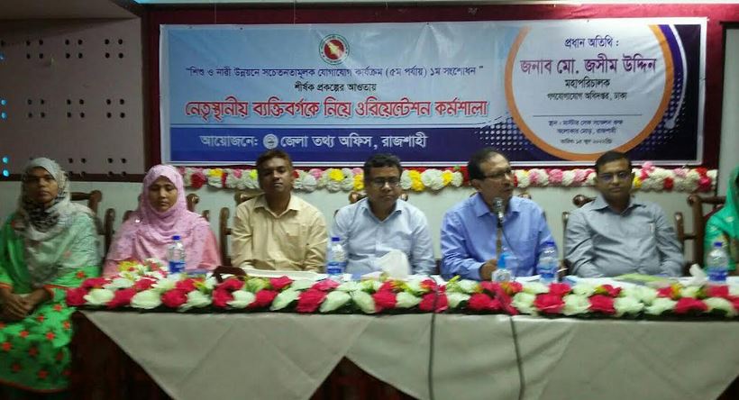 Govt working relentlessly for children, women development - Vimarsana News