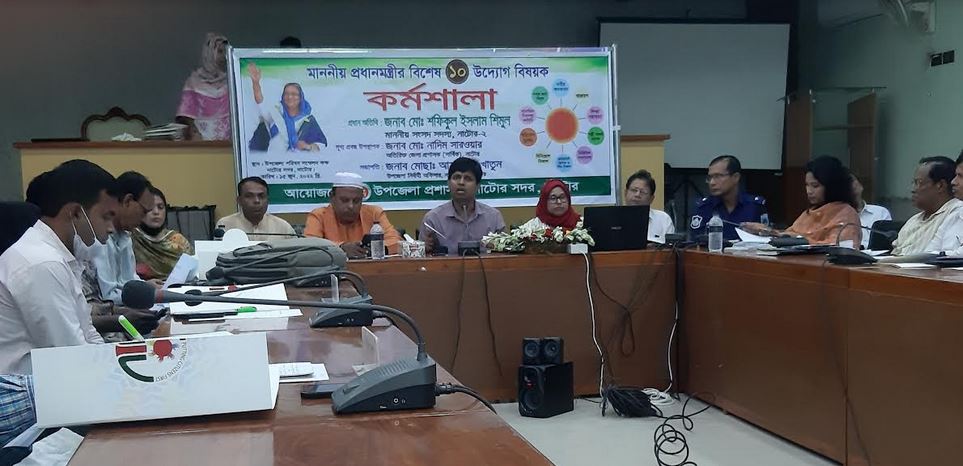 Workshop on PM's 10 special initiatives held in Natore - Vimarsana News