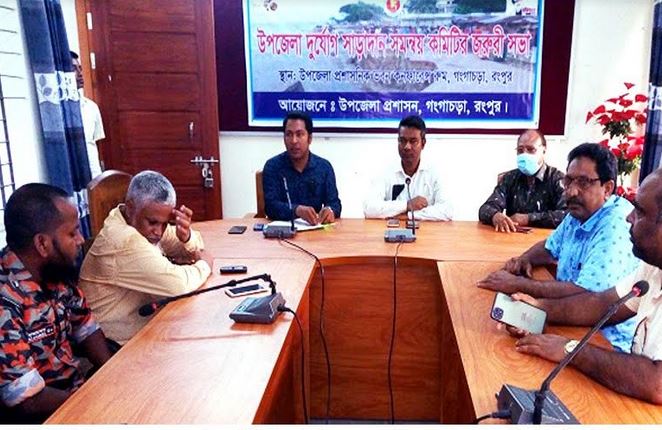 Community-based early preparedness stressed to reduce disaster risks - Vimarsana News