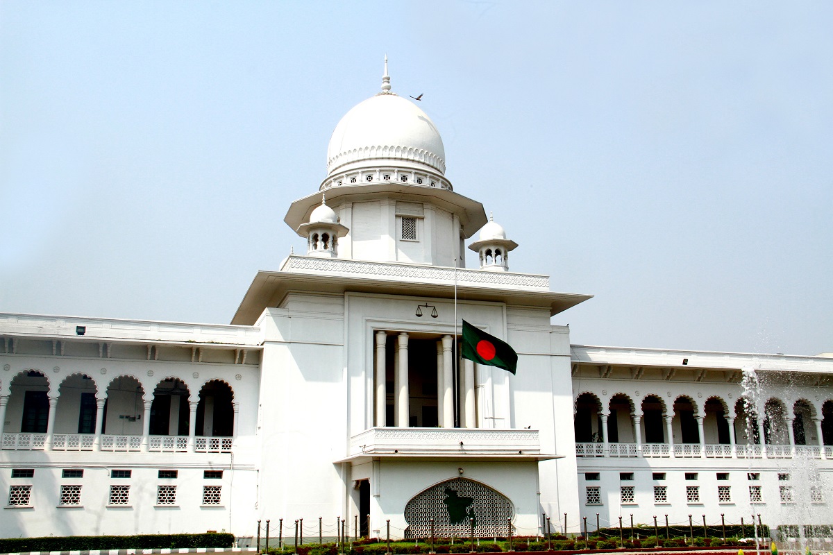 Bangladesh Supreme Court 