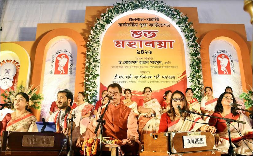Durga Puja countdown begins with Mahalaya celebration News