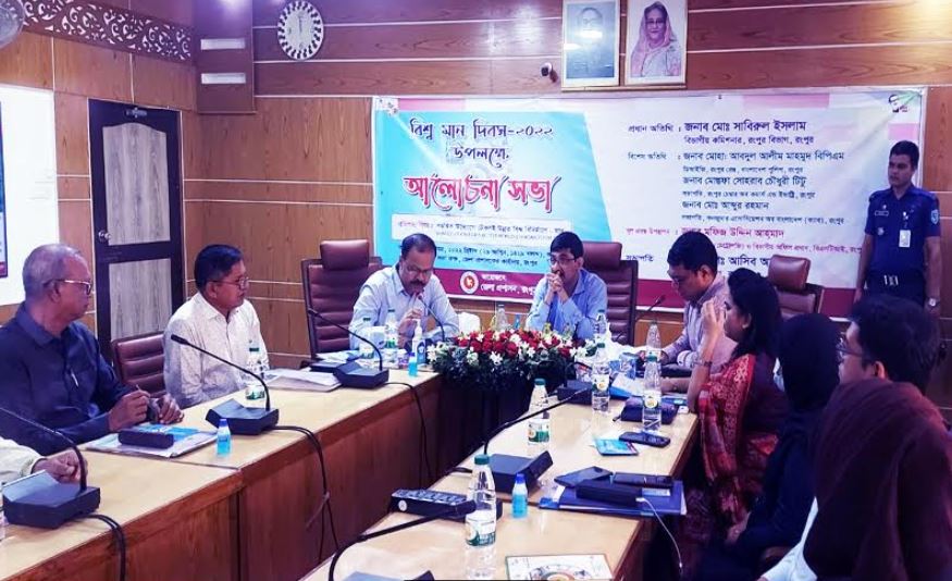 World Standards Day observed in Rangpur - Vimarsana News