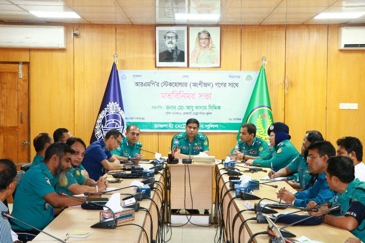 RMP Gains Professional Strength To Combat Crimes District rmp-gains-professional-strength-to-combat-crimes-district