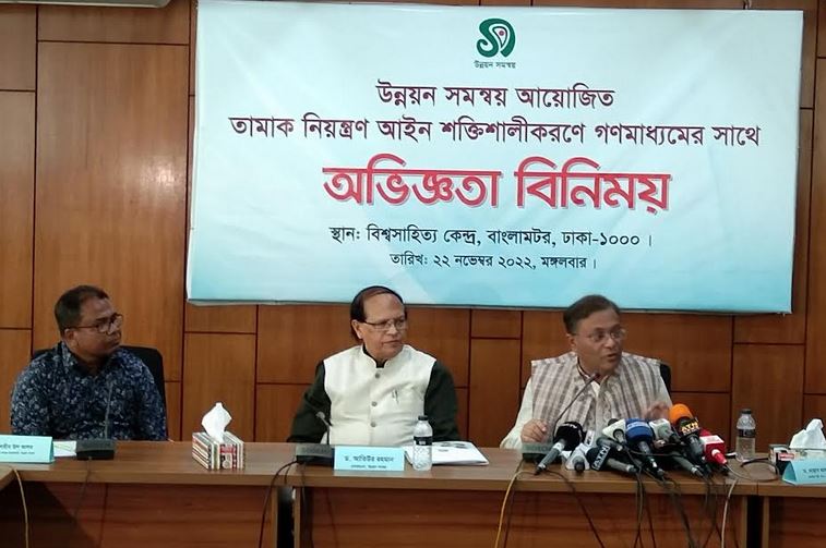 Hasan seeks media's role to prevent tobacco, e-cigarette addictions | News | Bangladesh Sangbad Sangstha (BSS) Hasan seeks media's role to prevent tobacco, e-cigarette addictions | News | Bangladesh Sangbad Sangstha (BSS)