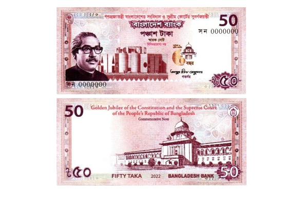 PM To Unveil Commemorative Note Marking Golden Jubilee Of Constitution pm-to-unveil-commemorative-note-marking-golden-jubilee-of-constitution