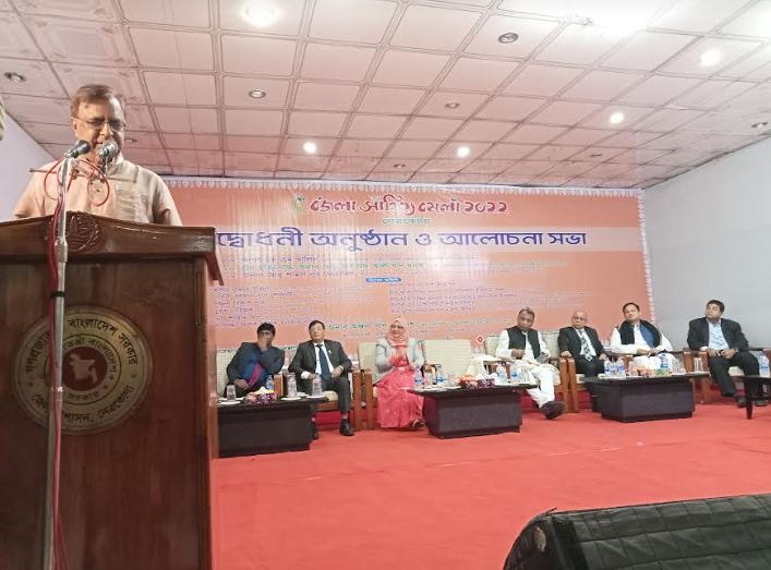 Literary fair-2022 begins in Netrakona 