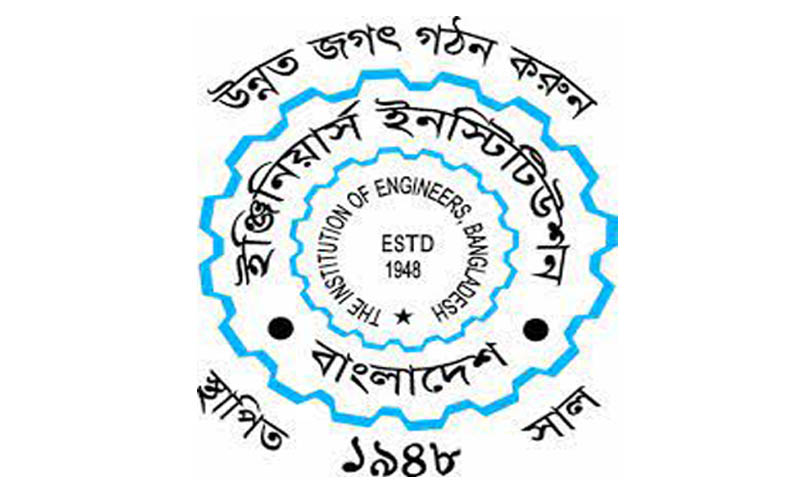 Engineers' Day tomorrow News