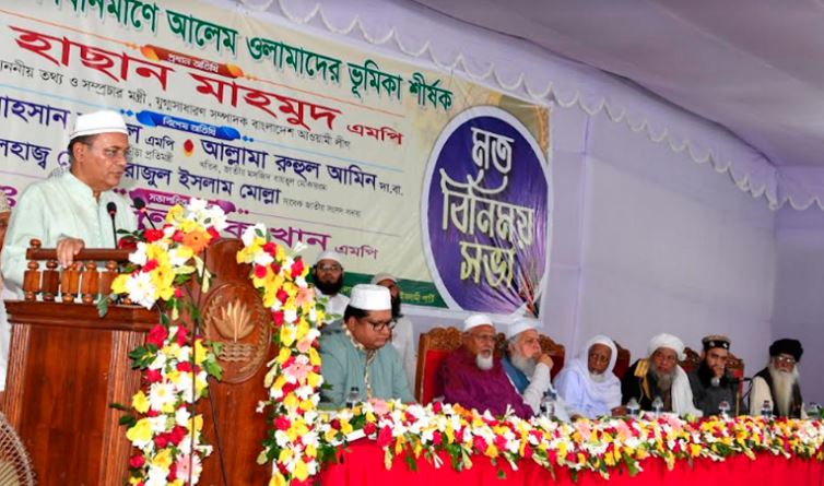 Sheikh Hasina always thinks about welfare of Islam: Hasan