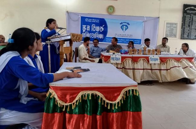 Debate Competition In School