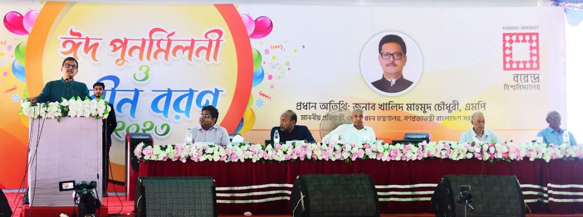 Students are driving force for building smart Bangladesh: Khalid - Vimarsana News