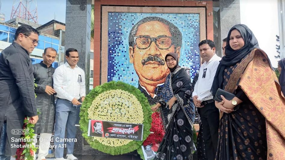 Nat'l Mourning Day observed in Gaibandha 