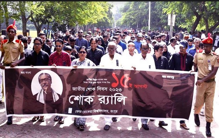 BRUR observes National Mourning Day