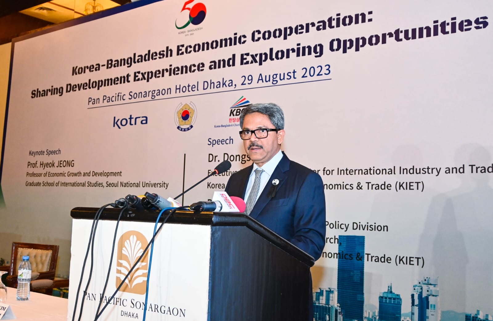 Dhaka looks next 50 years successful collaboration with S Korea - Vimarsana News
