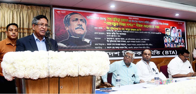 BTA holds discussion marking National Mourning Day