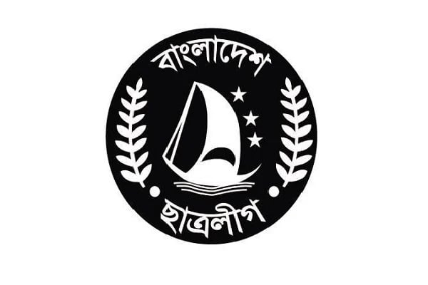 BCL to hold grand rally at Suhrawardi Udayan tomorrow | News