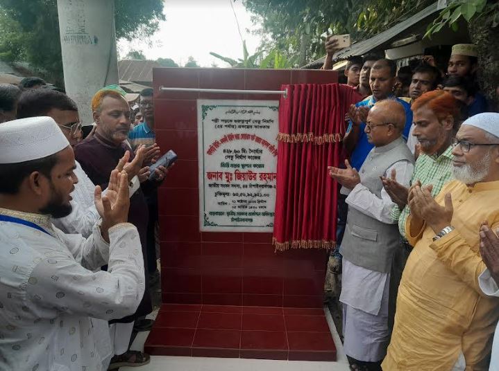 Construction of bridge inaugurated in Gomostapur - Vimarsana News