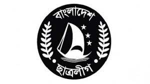 BCL holds protest rally in Feni - Vimarsana News