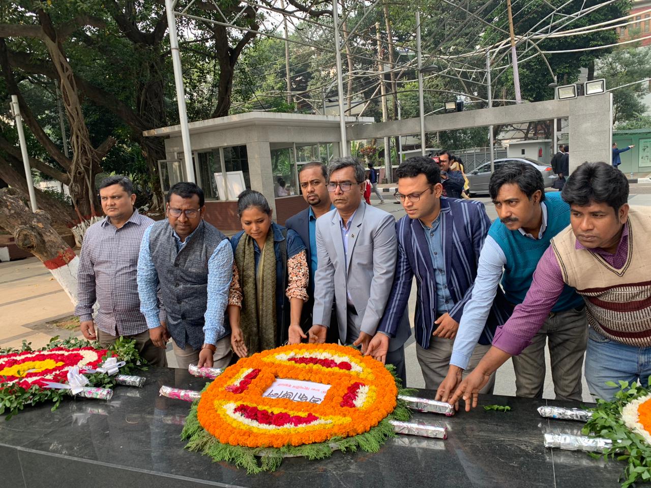 DRU new committee pays rich tribute to Bangabandhu | News