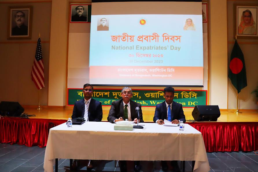 National Expatriates' Day observed amid a call to build 'Smart Bangladesh' - Vimarsana News