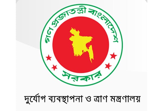National Disaster Preparedness Day tomorrow - Vimarsana News