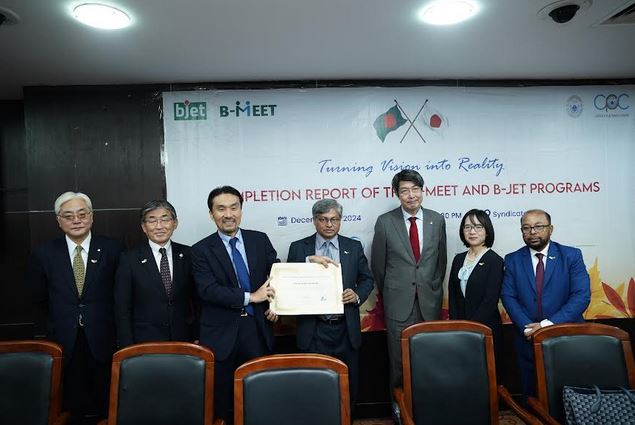 Final Reporting Ceremony of B-JET, B-MEET programmes held