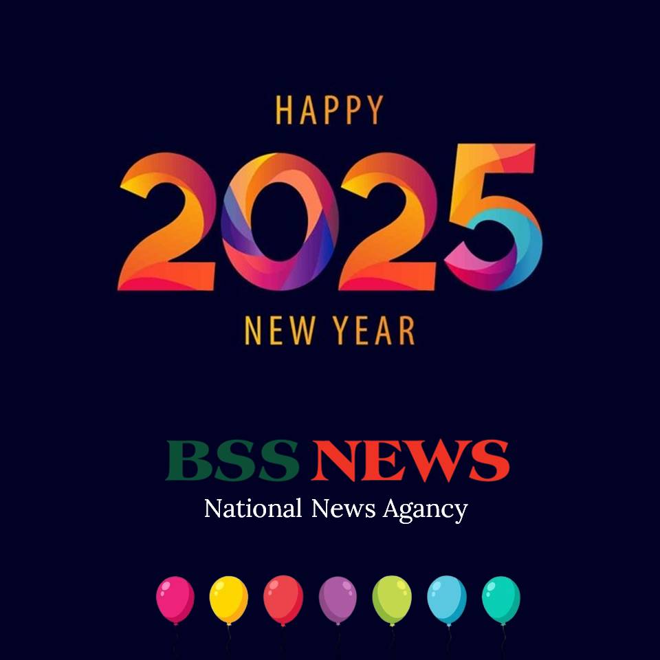 HAPPY NEW YEAR HAPPY NEW YEAR HAPPY NEW YEAR 
