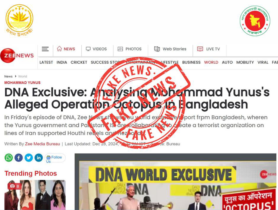 CA press wing debunks Indian Zeenews report on Prof Yunus