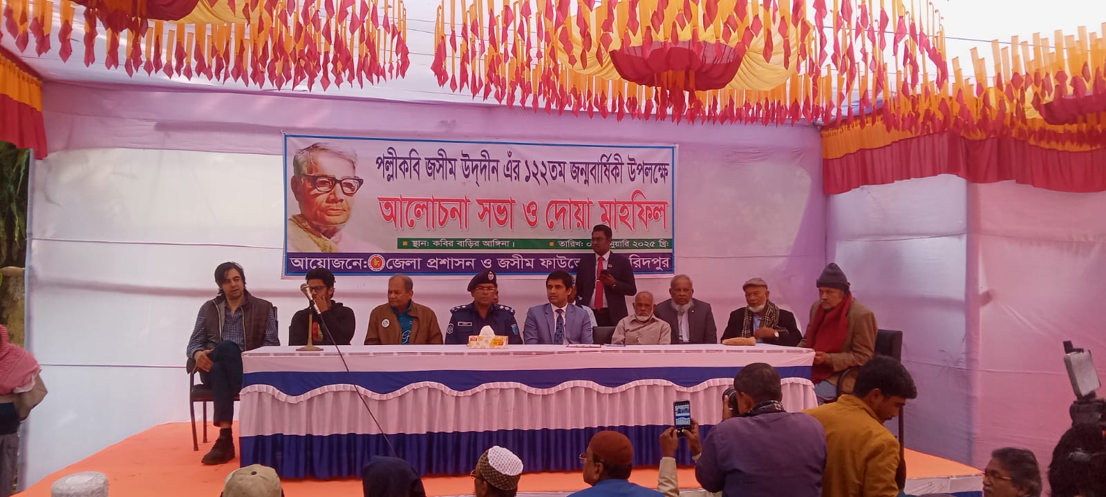 Poet Jasim Uddin’s 122nd birth anniversary observed in Faridpur