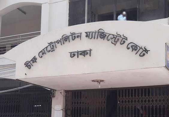Court orders to interrogate DU ex-BCL leader at jail gate 