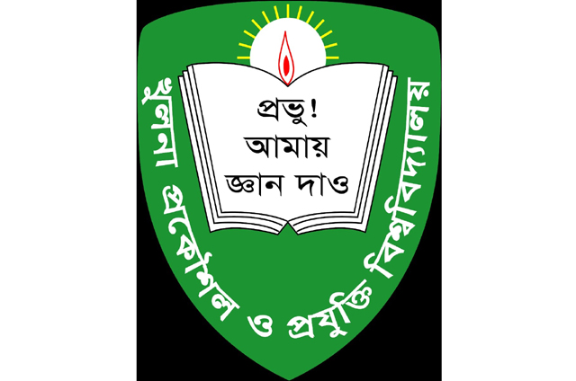 KUET admission test tomorrow 