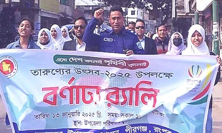 'Power of youth crucial in building future Bangladesh'