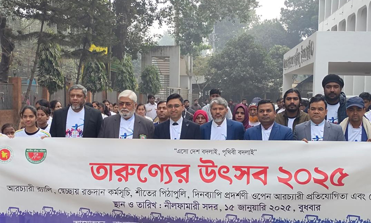 Festival of Youth celebrated in Nilphamari