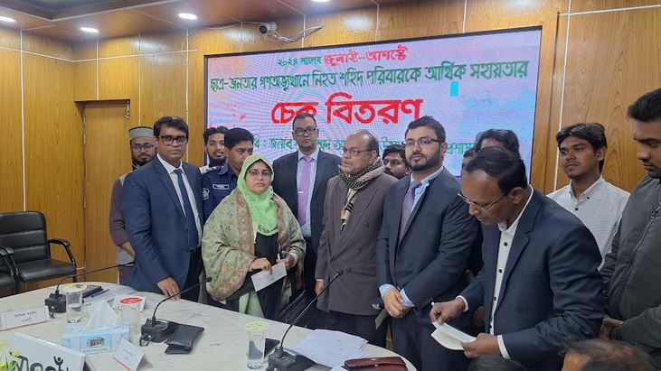 Families of 9 July uprising martyrs get financial aid in Naogaon