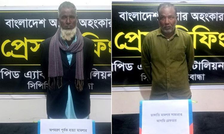 RAB arrests murderer, dacoit in Gaibandha 