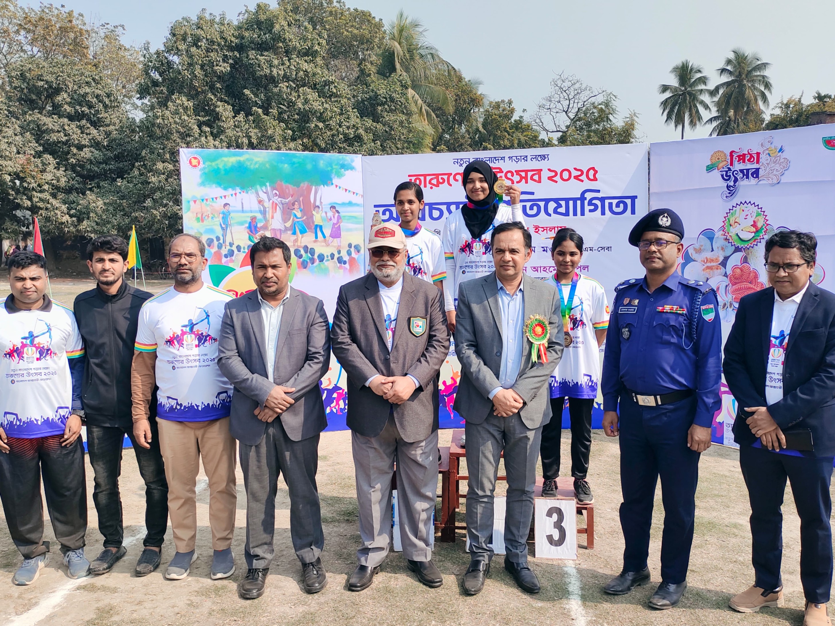 BAF celebrates Festival of Youth in Chuadanga