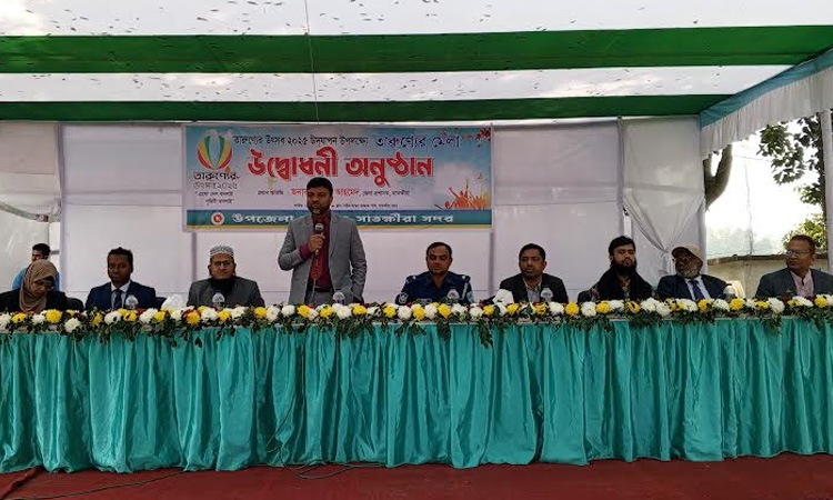 Two-day youth fair begins in Satkhira