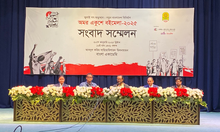 CA to open Amar Ekushey Book Fair today