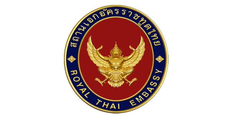 Thai visa eased for critical patients, UN events participants, athletes 
