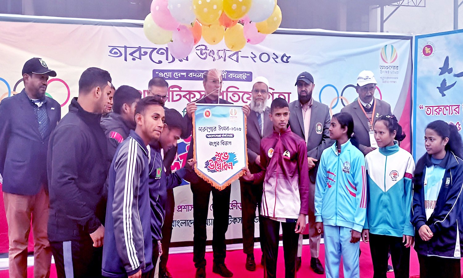 'Youth should move forward with bright speed, strong spirit' 
