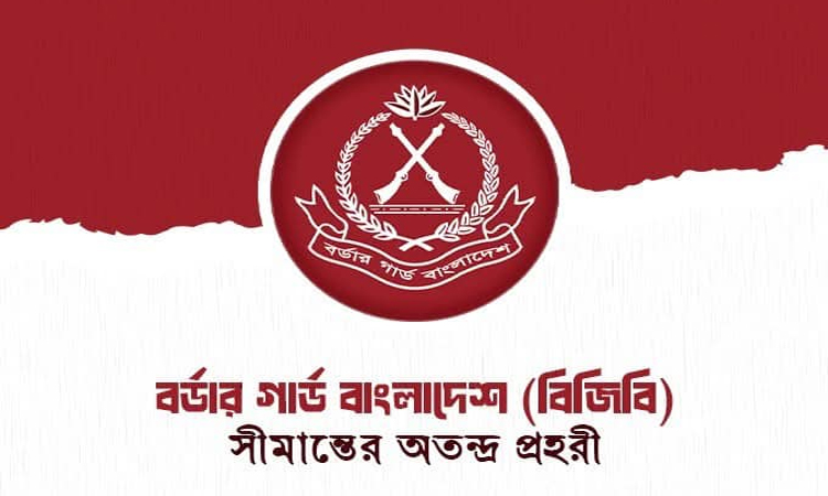 Smuggled goods worth TK 1cr seized in Cumilla