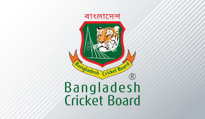 BCB forms Independent Inquiry Committee