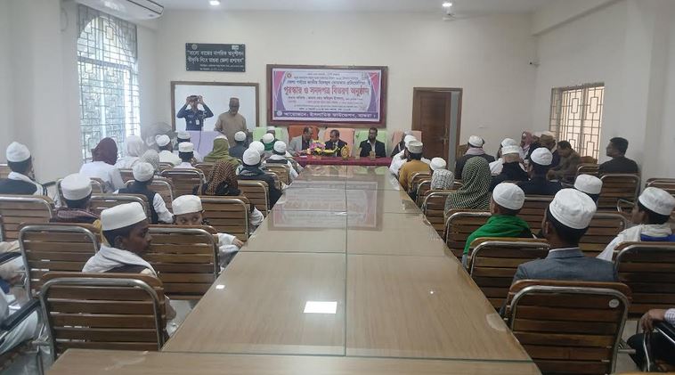 National level Hifzul Quran competition award ceremony held in Magura
