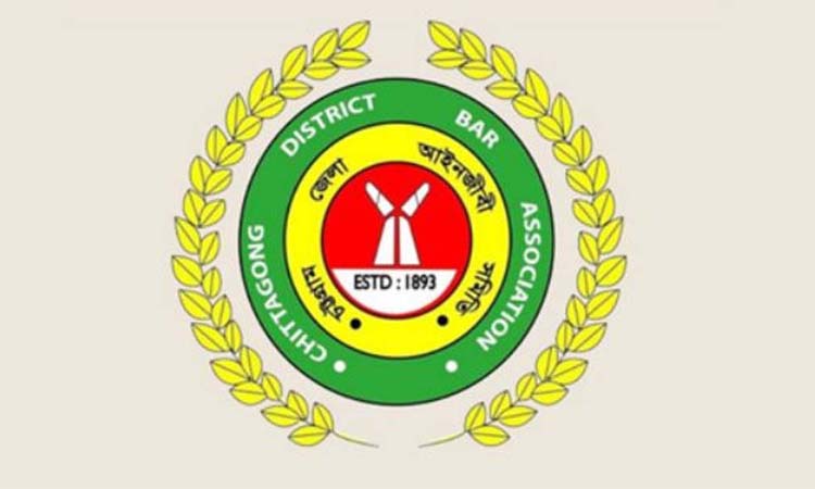 Ctg dist bar election postponed as polls officials resigned 