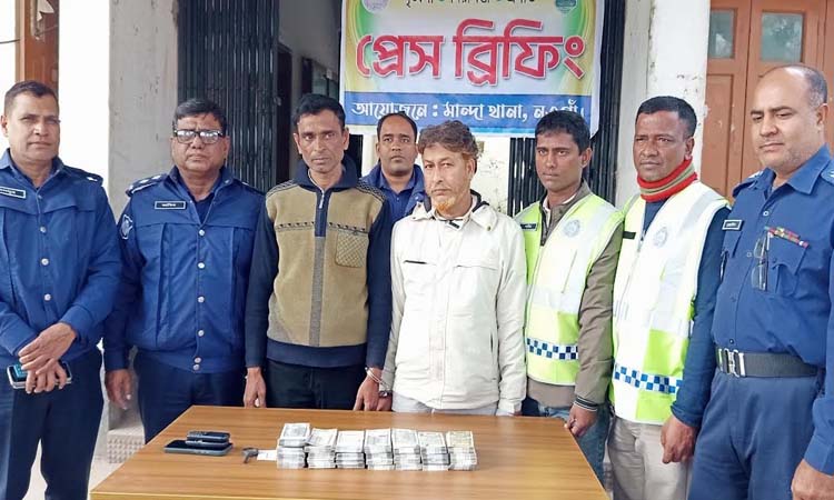 Two held with fake Indian rupees in Naogaon 