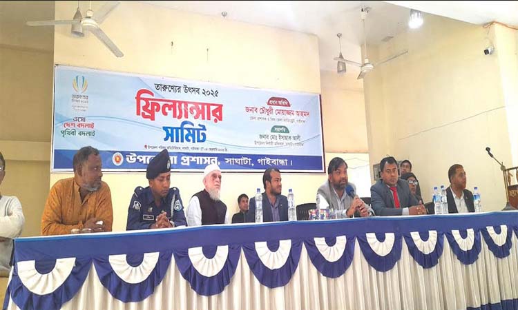 Youth festival Program being held in Gaibandha