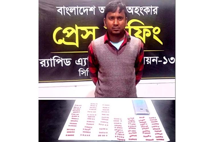 One held with yaba tablets in Gaibandha