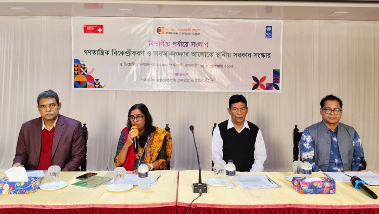 Strengthening local government through reformation stressed