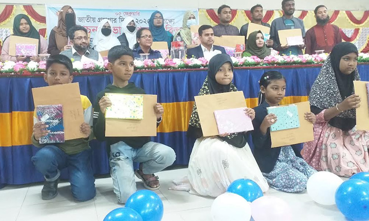 National Library Day marked in Meherpur